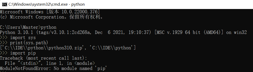 python怎样嵌入java python可嵌入程序包_pycharm_12