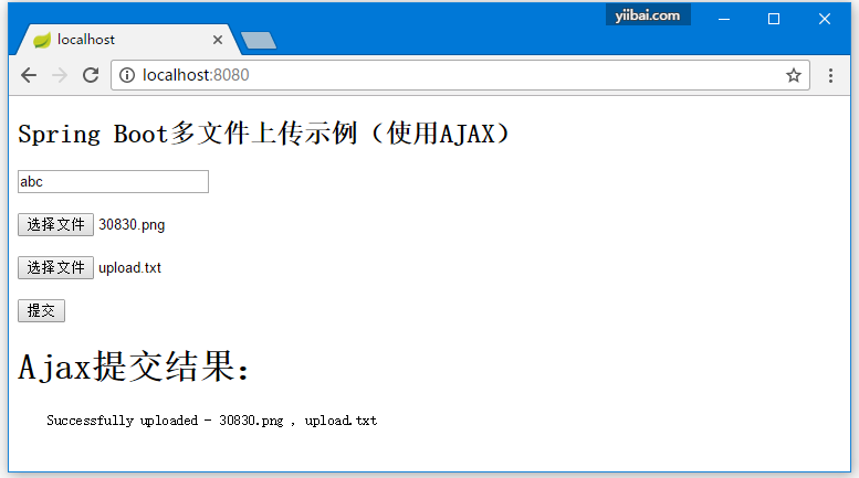 Spring Boot文件上传示例（Ajax和REST）_java_02