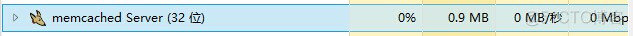 Memcached在Windows下的配置和使用_memcached