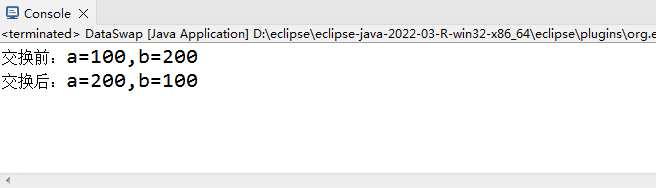 java中交换位置 java数据交换_System