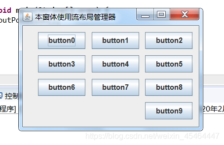 JAVA布局类是不是容器的子类 java 布局方式_布局管理器_02