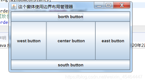 JAVA布局类是不是容器的子类 java 布局方式_JAVA布局类是不是容器的子类_03