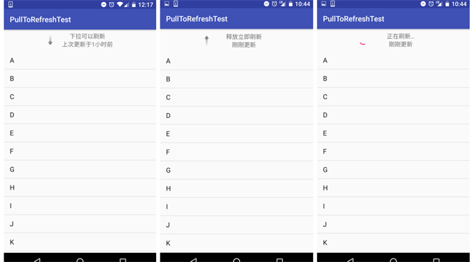 android 自动下拉更新 自定义下拉刷新android_下拉刷新
