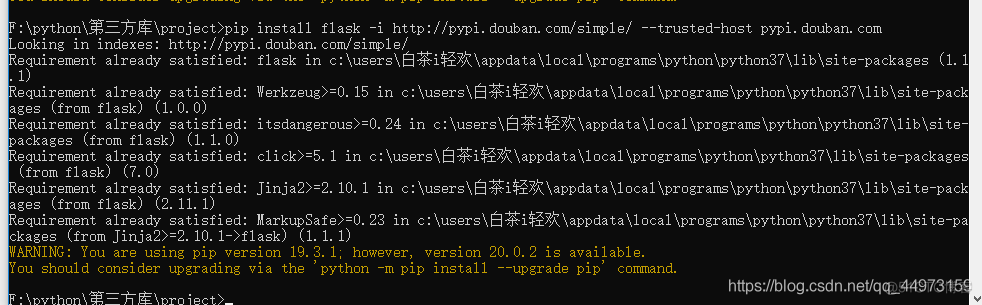 安装flask python 安装flask没有对应版本_安装flask python_02
