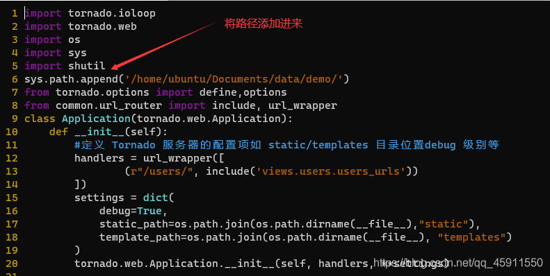 python同级目录调用 导入同级目录下的py文件_ubuntu_04