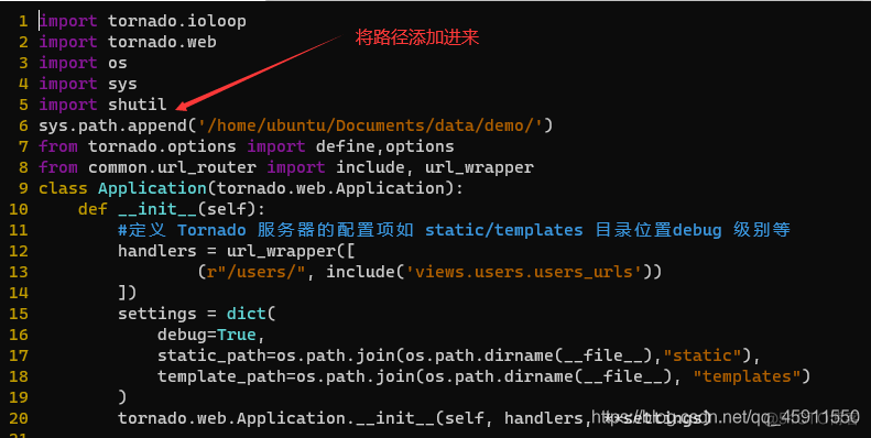 python同级目录调用 导入同级目录下的py文件_搜索_04