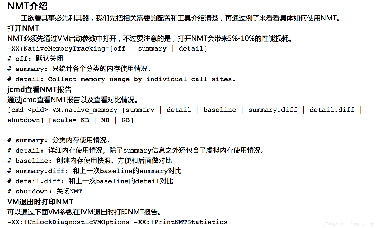 java内存不足的原因及解决办法 java内存不断增加的原因_堆内存_09