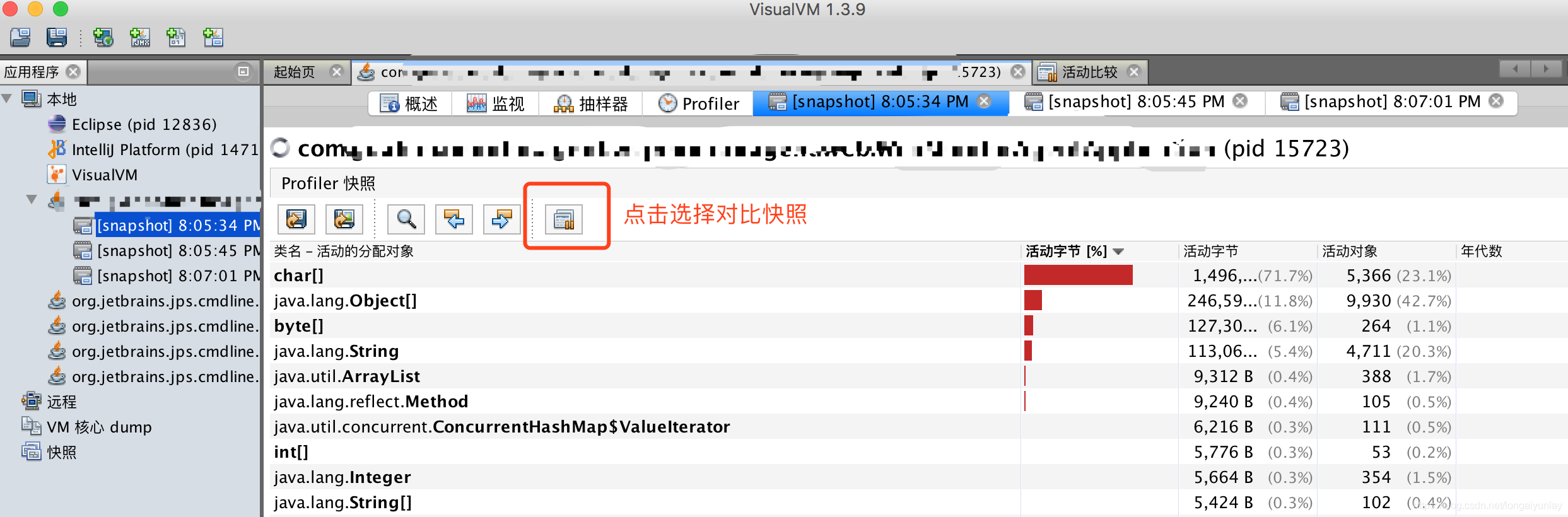 java内存不足的原因及解决办法 java内存不断增加的原因_内存问题_04