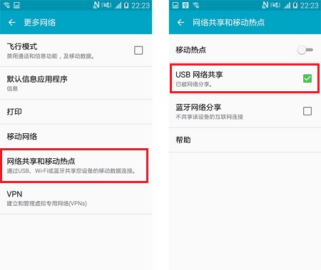 android 自查 安卓自检_android测试机怎么解决_04