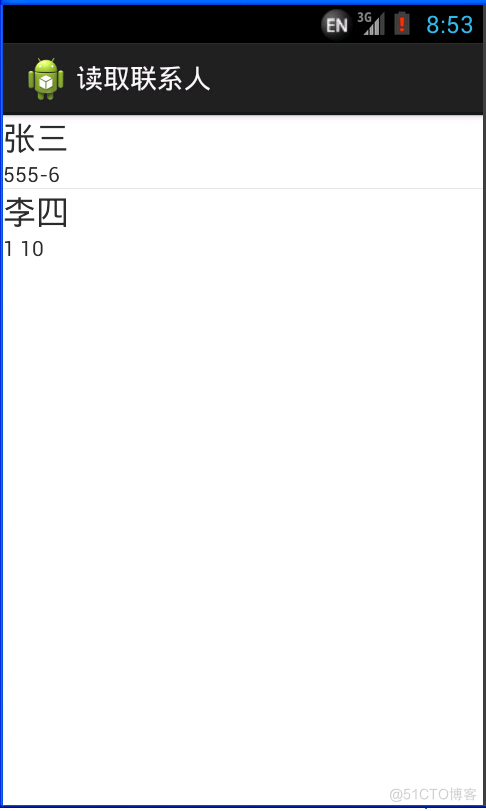 Android获取联系人下载 获取手机联系人_List