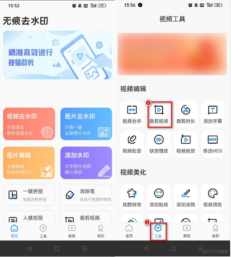 android 相册选择和裁剪 安卓相册视频怎么裁剪_Adobe_03