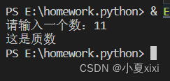 Python循环结构的概念 python的循环结构有哪些_for循环_07