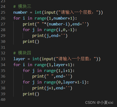 Python循环结构的概念 python的循环结构有哪些_网络_10