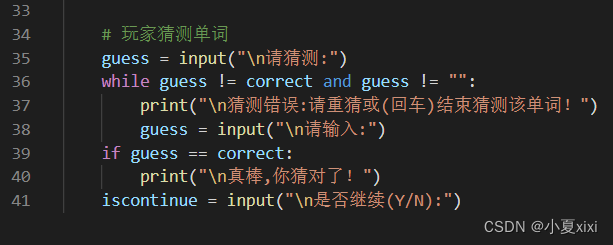 Python循环结构的概念 python的循环结构有哪些_for循环_13