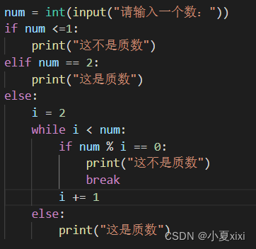 Python循环结构的概念 python的循环结构有哪些_大数据_06