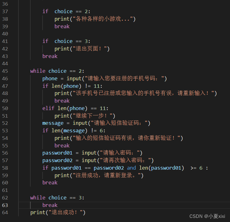 Python循环结构的概念 python的循环结构有哪些_Python循环结构的概念_15