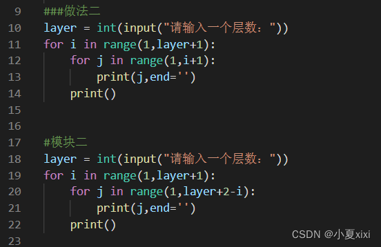 Python循环结构的概念 python的循环结构有哪些_大数据_09