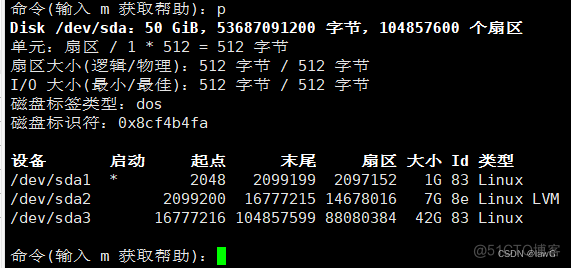 android 根目录0 安卓根目录空间不足_终端命令_14