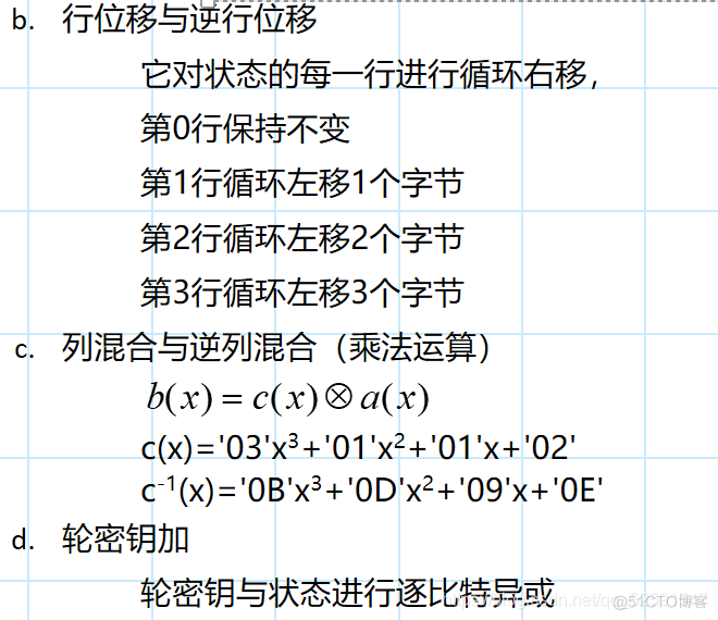 aes运算模式 java aes java实现_安全_04