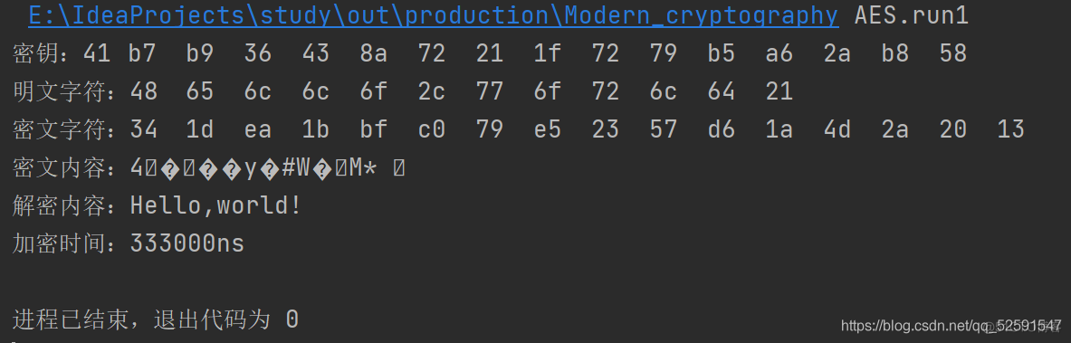 aes运算模式 java aes java实现_i++_06