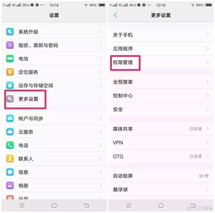 android 自动锁屏时间 安卓定时锁屏_电脑桌面锁屏怎么设置_08