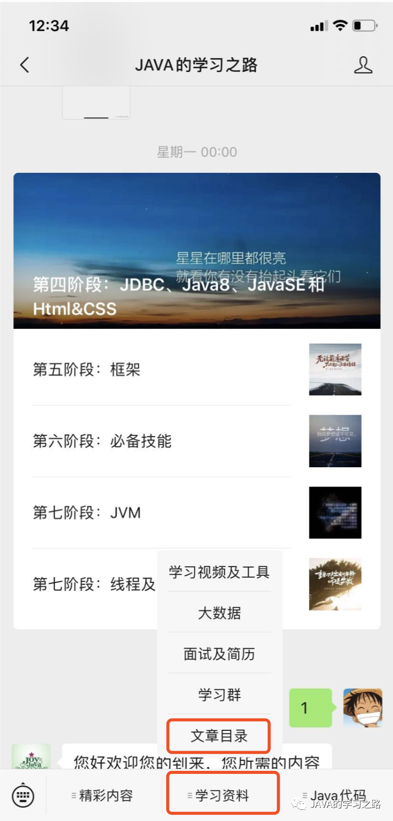 Java异步返回方法 java实现异步回调_多方法接口回调