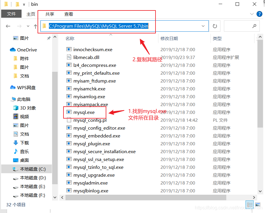 mysql终止慢sql语句 mysql怎么终止运行_MySQL_11