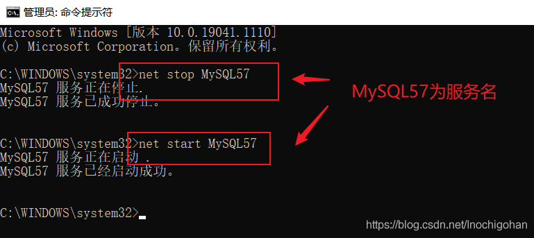 mysql终止慢sql语句 mysql怎么终止运行_dos退出mysql_04