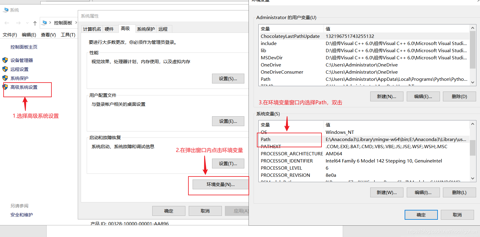 mysql终止慢sql语句 mysql怎么终止运行_dos退出mysql_13