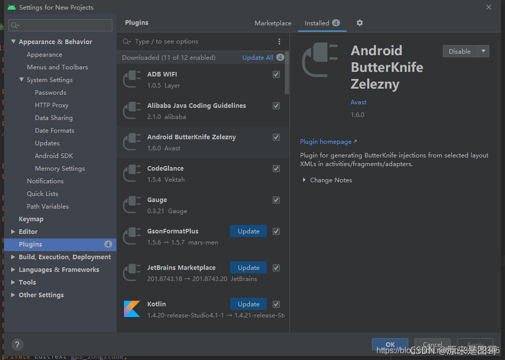 Android studio报错忽略 android studio不报错_错误提示_02