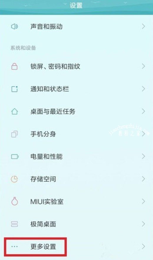 android 手机电脑连接 android手机怎么连接电脑_android 手机电脑连接_06