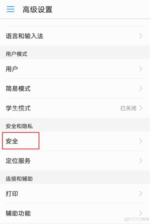 android 手机电脑连接 android手机怎么连接电脑_台式电脑可以连接手机热点吗_04