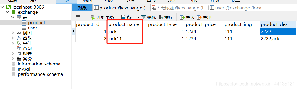 Java lettuce 模糊查询 java模糊查询怎么实现_spring_02