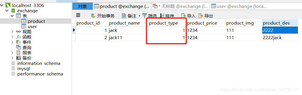 Java lettuce 模糊查询 java模糊查询怎么实现_List_03