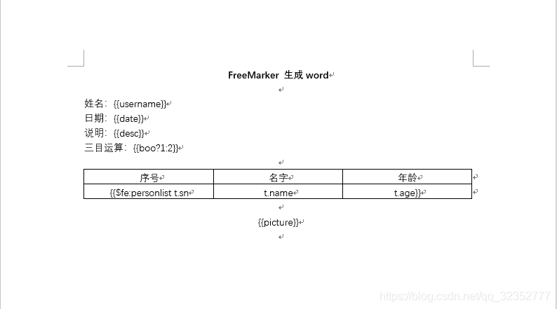 JAVA report java report工具 word_图形图表_03