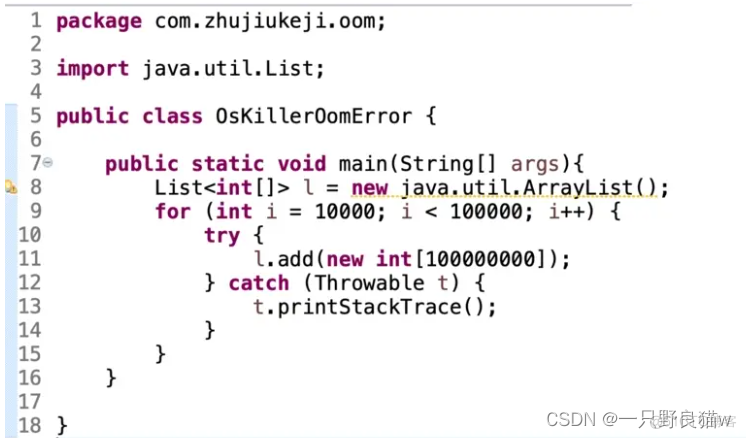 Java 内存泄露与内存溢出 java内存溢出和内存泄露_内存溢出_11