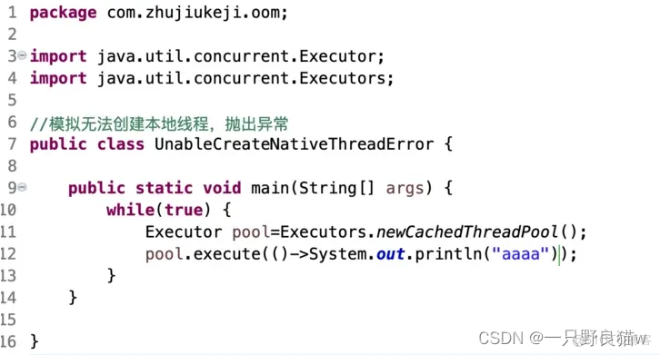 Java 内存泄露与内存溢出 java内存溢出和内存泄露_Java 内存泄露与内存溢出_20