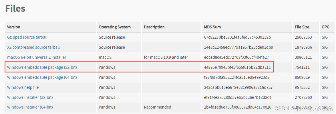 python md5算法解密 python中的md5_后端