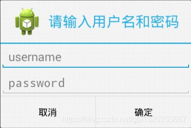 android 弹窗弹出对话框 安卓弹窗提示_android 弹窗弹出对话框_05