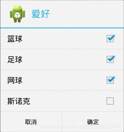 android 弹窗弹出对话框 安卓弹窗提示_android_04