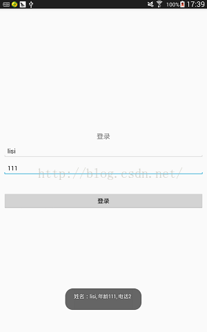 android mvvm 界面跳转 android mvc模式_java_07