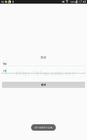 android mvvm 界面跳转 android mvc模式_android mvvm 界面跳转_06