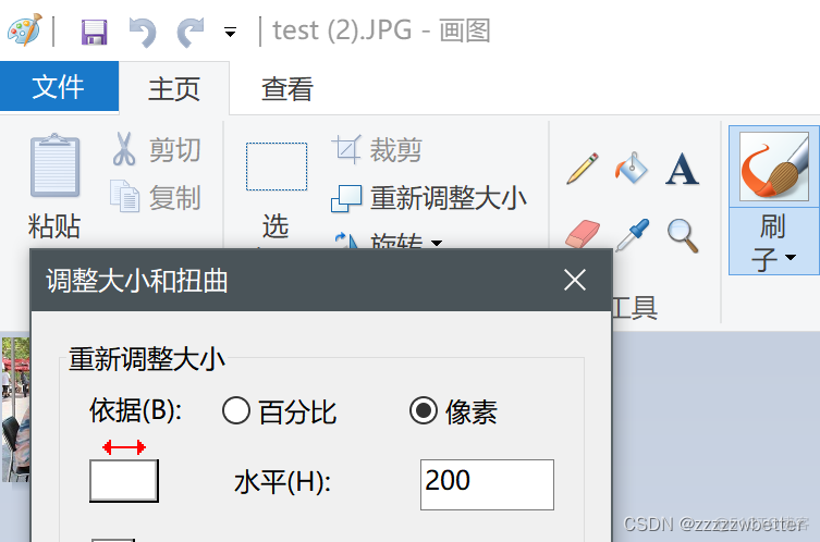 android studio 图片移动 androidstudio图片导入_android_02