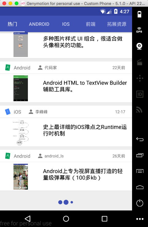 android 自定义_接口回调 安卓接口回调例子_android 自定义_接口回调_02