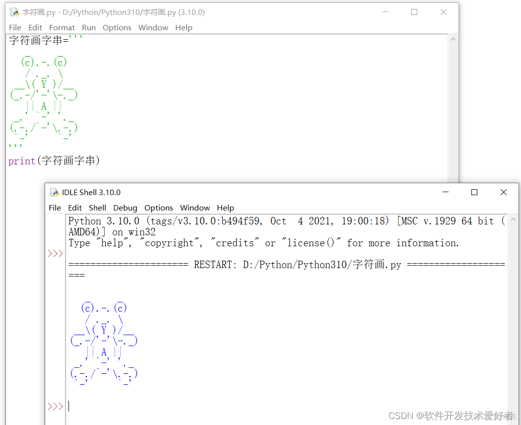 python中语句太长 python一条语句如果过长_python_04