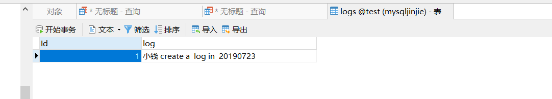 EACH ROW其他 mysql触发器FOR 触发器mysql写在哪里_整合存储过程和触发器_02