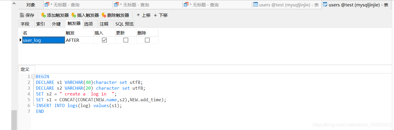 EACH ROW其他 mysql触发器FOR 触发器mysql写在哪里_整合存储过程和触发器