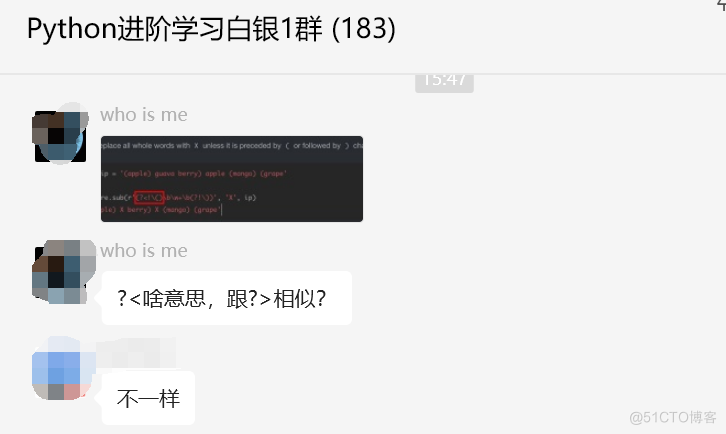 # yyds干货盘点 # 盘点一个Python正则表达式的问题_Python基础