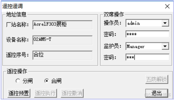 浅谈造纸工厂配电室环境监控系统的应用案例与硬件选型_漏水检测系统_12