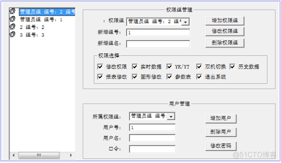 浅谈造纸工厂配电室环境监控系统的应用案例与硬件选型_漏水检测系统_10